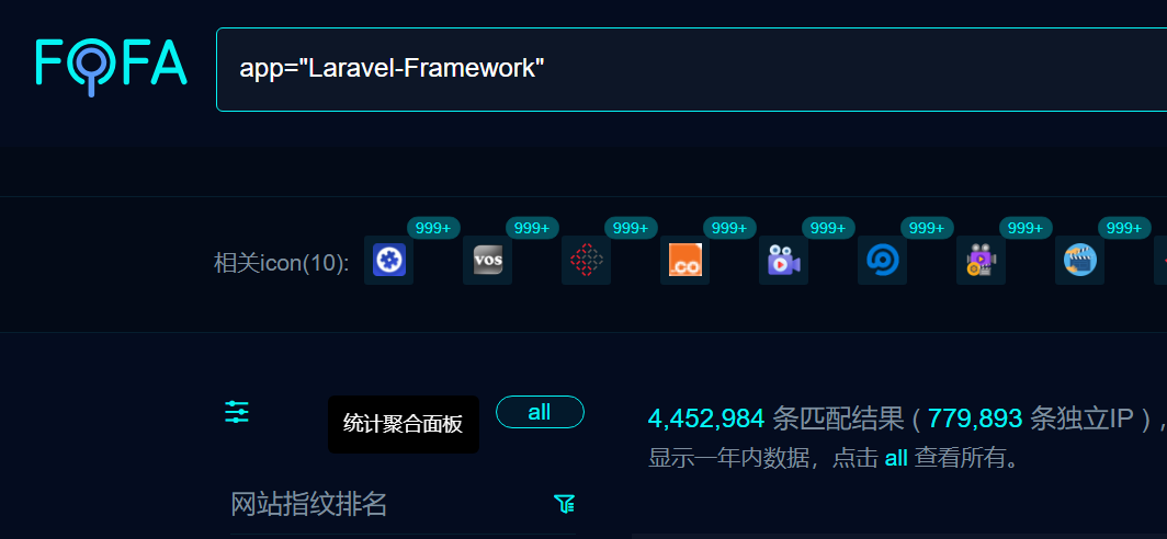 Laravel Framework 8到11版本存在敏感信息泄露漏洞